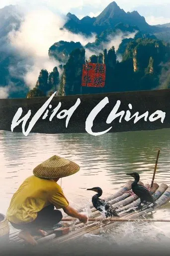 China Salvaje