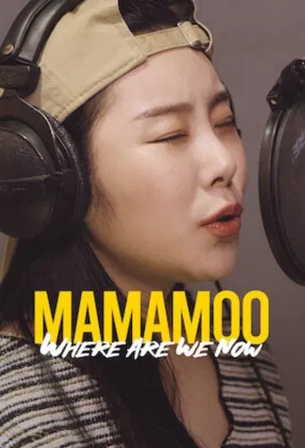 MMM_웨얼 아 위 나우