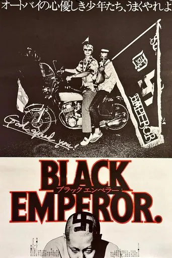 God Speed You! Black Emperor