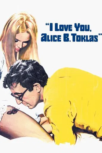 Te amo, Alice B. Toklas