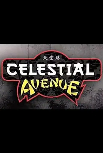 Celestial Avenue