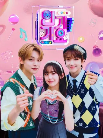 Inkigayo