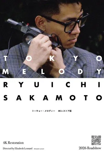 Tokyo Melody: A Film About Ryuichi Sakamoto