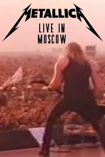 Metallica - Live Moscow (1991)