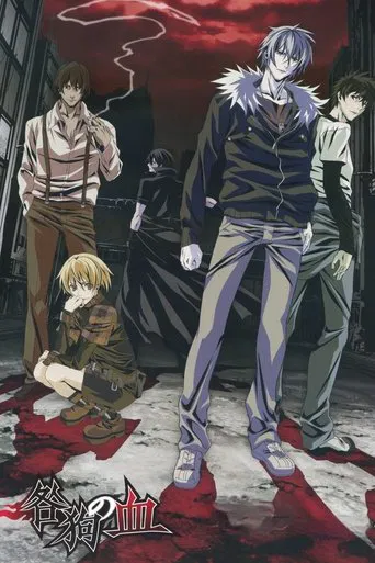 Togainu no Chi: Bloody Curs