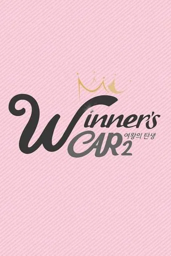 위너스카 2