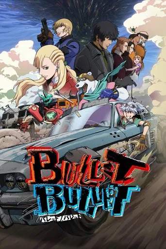 Bullet Bullet