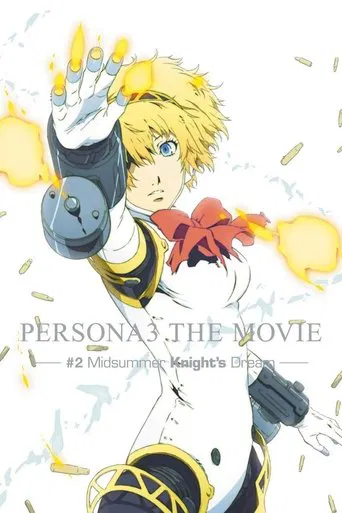 Persona 3 La Pelicula 2: El Sueño de un Caballero de Verano
