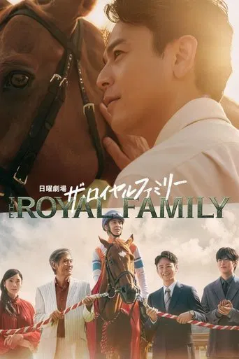 The Royal Family