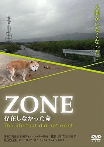 Divided Zone - Outcry of Abandoned Lives in Fukushima