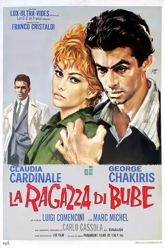 La chica de Bube