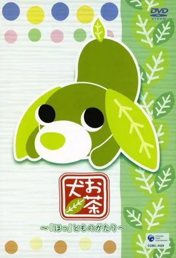 Tea Dogs