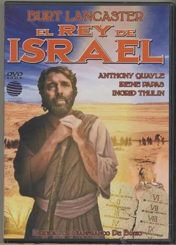 El rey de Israel