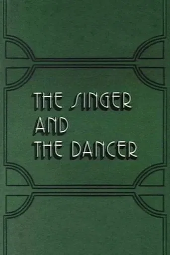 The Singer and the Dancer