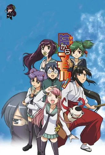 Guardian Ninja Mamoru