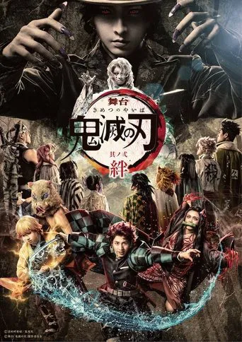 Stage Play