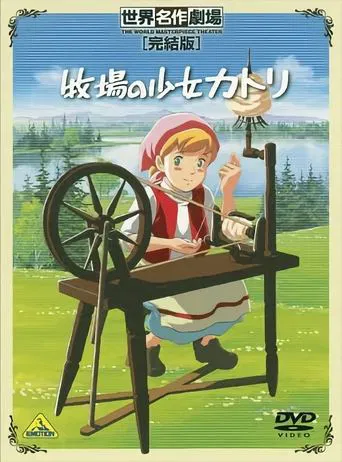 Katoli