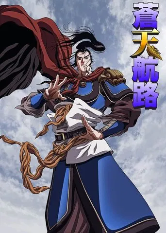 Beyond the Heavens