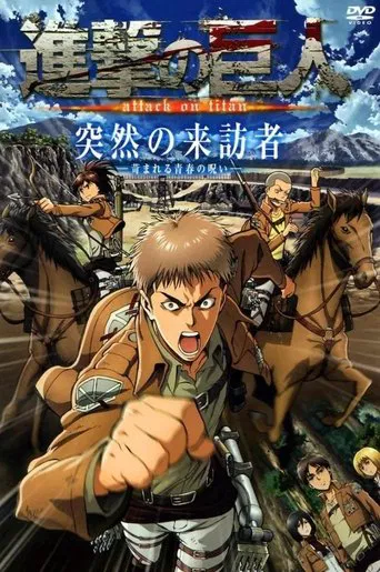 Attack on Titan OVA - A Sudden Visitor: The Torturous Curse of Youth