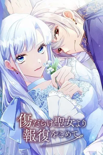 With Vengeance, Sincerely, Your Broken Saintess