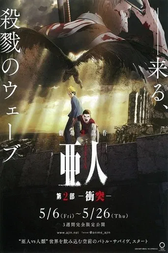 Ajin: Demi-Human – Confront