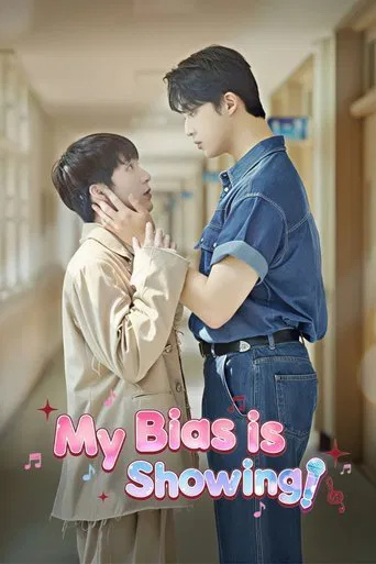 최애가 나타났다?!