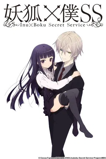 Inu X Boku SS