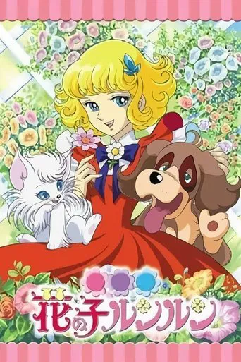 El misterio de la flor mágica