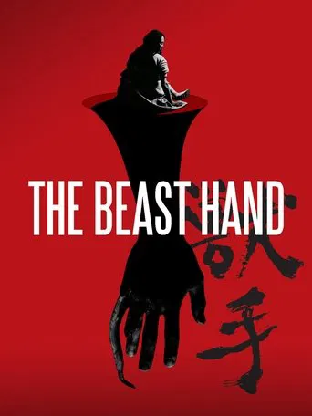 The Beast Hand