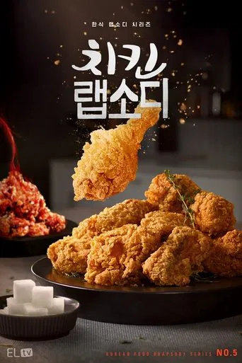 Korean Fried Chicken Rhapsody
