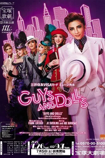 GUYS AND DOLLS