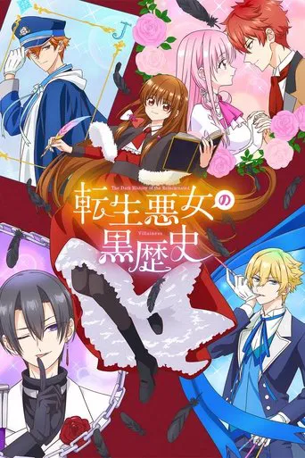 Tensei Akujo no Kuro Rekishi