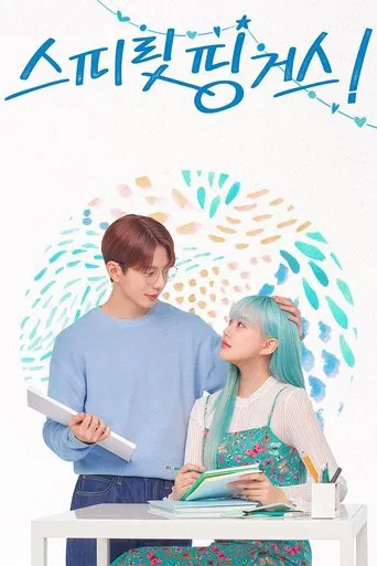 Espíritu de Artista