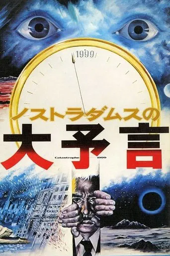 Nosutoradamusu No Daiyogen