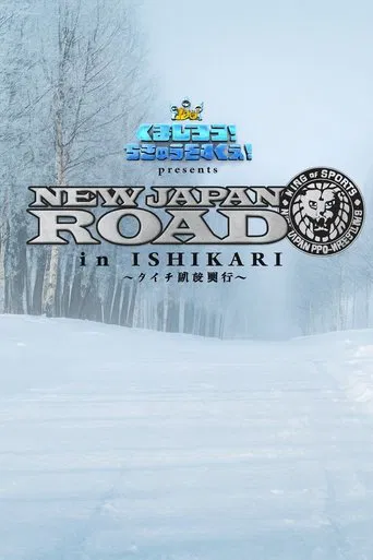 NJPW New Japan Road in Ishikari 2025