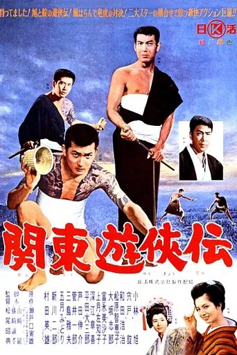 Tale on Kanto Chivalry