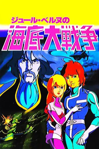 Encuentros Bajo el Mar