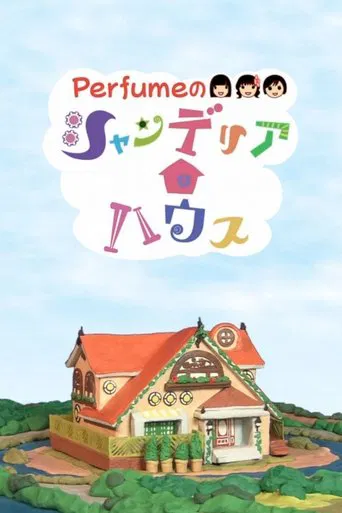 Perfume's chandelier house