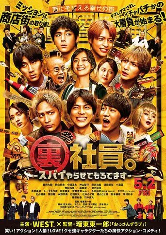 Mission: Sorta Possible