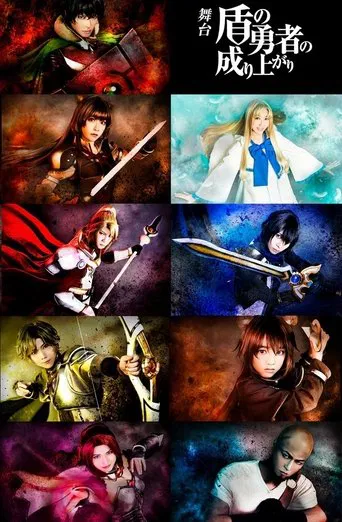 The Rising of the Shield Hero Stage Play