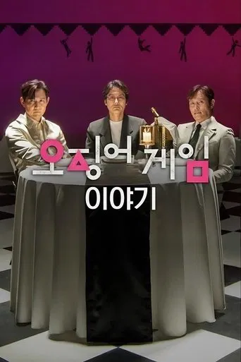 El juego del calamar: Hablan los protagonistas