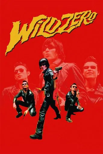 Wild Zero