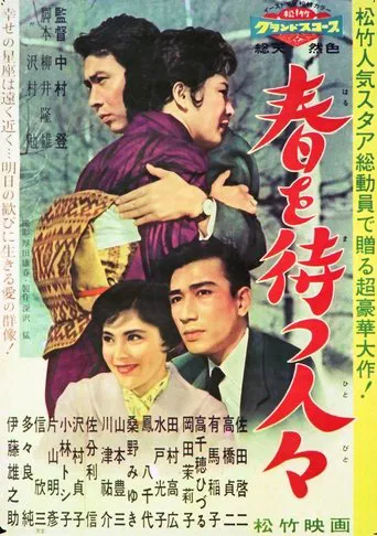 People Waiting for Spring