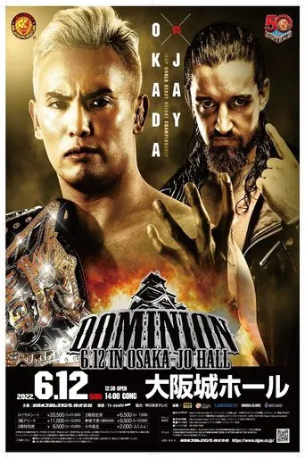NJPW Dominion 6.12 In Osaka-Jo Hall 2022