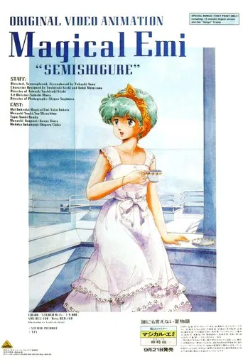 La magia de Emi: Semishigure
