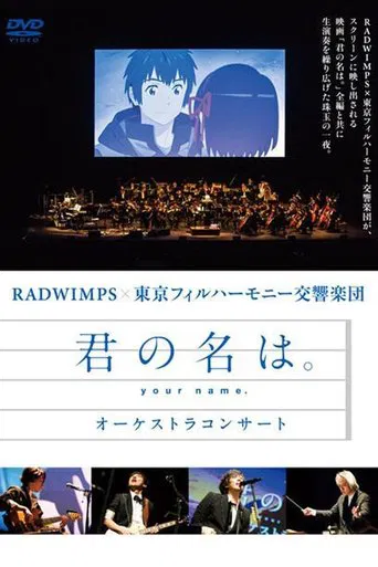 Your Name Orchestra Concert