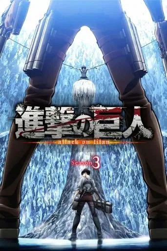 Attack on Titan Season 3