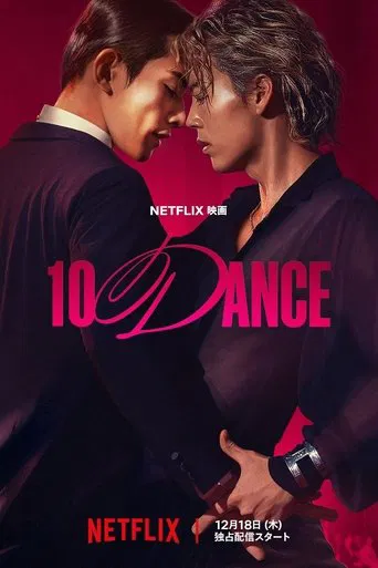 10DANCE