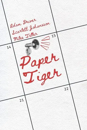 Paper Tiger