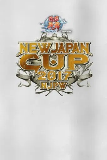 NJPW New Japan Cup 2017 - Day 1